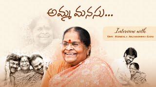 అమ్మ మనసు - Interview with Smt. Konidala Anjana Devi Garu