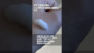 '음주 뺑소니 혐의' 김호중, 구속기간 12월까지 연장