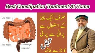 Home Remedy For Constipation | Constipation Treatment, Diet and Relief | कब्ज़ का घरेलू इलाज