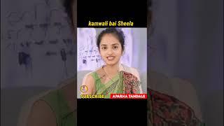 aparna tandale Transformation video #transformationvideo #youtubeshort #shortvideo