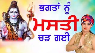 SEEM ANJAN | Bhagtan Nu Masti | New Devotional Songs 2020 | SAWAN Latest Devotional Songs 2020