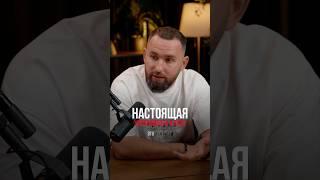 Когда рождается настоящая уверенность?