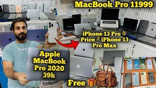 Apple MacBook 11999 /- BIGGEST DISCOUNT OFFER | FREE GIFTS | Second Hand Laptop Market Delhi