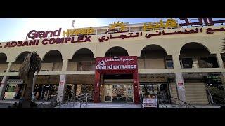 Cheapest /Supermarket in Kuwait/ Grand Hyper Supermarket /my 1st vlog in kuwait /Kuwait