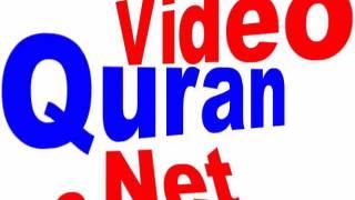 Persian Audio Quran Translation Mp3 Quran by VideoQuran.Net