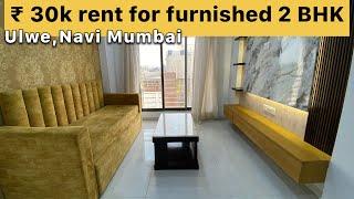 this furnished flat is for rent in ulwe navi mumbai #tenants