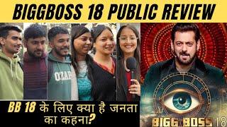 Biggboss 18 Public Review| Public Reaction|  जनता ने बताया उनके दिल में है कौन?