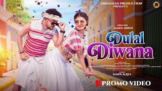 Dulal Diwana // New Mundari Video Song - 2024 // Samol & Liza // Chattaray & Porayini