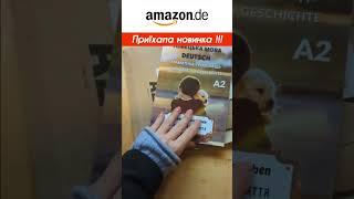 Мої книжки на #Амазон #німецькамова #EugeniaDidenko