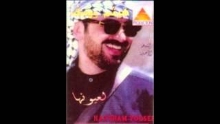 Haitham Yousif - Zawabet Kalbi | هيثم يوسف - ذوبت قلبي