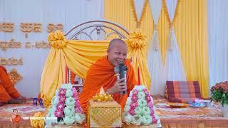 ជួលកូនឱ្យទៅស្តាប់ធម៌ ព្រះវិជ្ជាកោវិទ សាន ភារ៉េត / លោកទេសនា Lok Tesna / Dhamram Talk