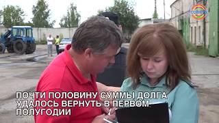 Имущество Солнечногорского автодора арестовали за долги