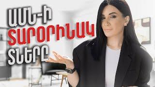 ԱՄՆ-ի տարօրինակ տները