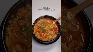 계란탕 폼 미쳐따..