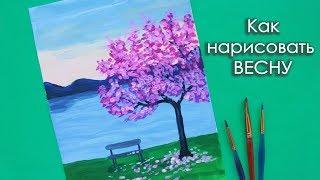 Как нарисовать ВЕСЕННИЙ ПЕЙЗАЖ гуашью | How to draw scenery of spring season Уроки рисования