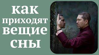 Эта музыка дала вещий сон!
