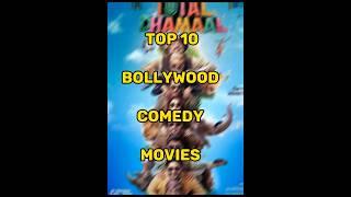 Top 10 Bollywood comedy movies #shorts #youtubeshorts #top10