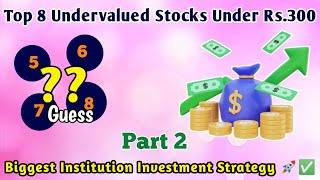 Undervalued Stocks Under From Rs.300 Long time Investment Tamil | Sharemarket News in Tamil