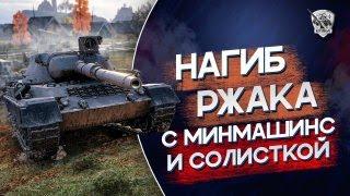 Невозмутимый взвод с @MeanMachins и @CoJIucTKa