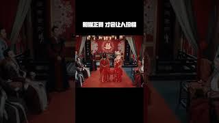 民政局登记，只是法律认可，你老祖宗可没认可，只有明媒正娶，凤冠霞帔的婚姻，才会让人珍惜.#中式婚礼