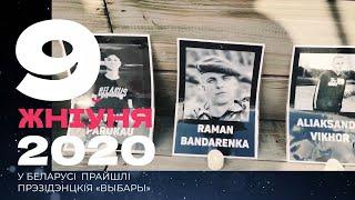 Belarusians of Bremen held a memorial action dedicated to the protests in Belarus in 2020