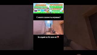 #standoff2 #kasai #каткастандофф #стандофф2 #голди #мем #стендик #рофл #стэндоффнарезка #memes