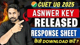 CUET UG 2025 Official Answer Key Released by NTA | CUET Result 2025 Latest Update