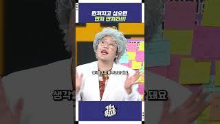 먼저 만지세요 | KBS 250608 방송