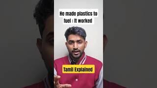 interesting stories Plastic to  Fuel... And It Actually Works ! #tamilshorts