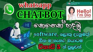 How to make a whatsapp chatbot in sinhala | Tech4Heart