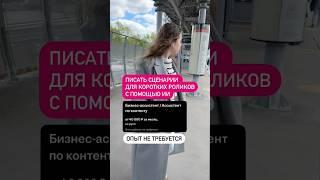 Вакансии в телеграме, в шапке профиля  #удаленка #фриланс #удаленкаобучение #карьера