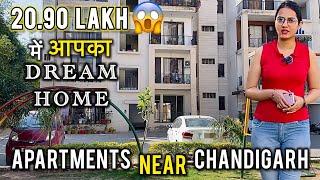 मात्र 20.90 Lakh में आपका DREAM Home near Chandigarh  | Apartments near Chandigarh