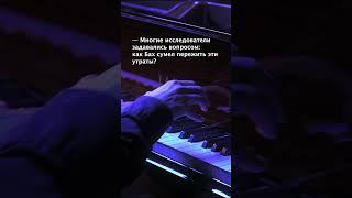 Как И.С.Бах пережил трагедии. «День памяти». Автор и исполнитель MURAD Аманназаров.