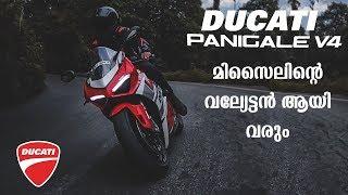 Ducati Panigale V4 Malayalam Ride Impression