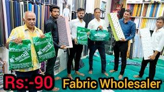 Rs:-90/All Types Fabric Wholesaler/Ahmedabad Fabric Wholesaler/Ahmedabad Fabric Wholesale Market..