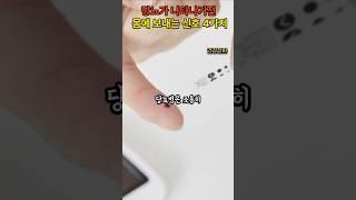 당뇨 걸리기 전 몸이 보내는 경고 4가지