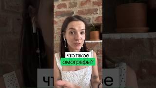 Как подготовиться к ЕГЭ на 100? Переходи в мой тг, чтобы узнать: @rus_webium#егэ2026 #русскийязык