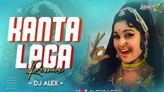 Kanta Laga - old Song - Dance Remix | Dj Alex | Dj Remus z |