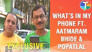 What's in my phone ft. Shyam Pathak aka Popatlal & Mandar Chandwadkar aka Bhide from TMKOC