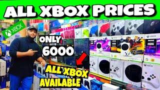 Xbox Price In Bangladesh 2024 | XBOX 360,XBOX ONE S,XBOX SERIES S | All XBOX Discount price in BD