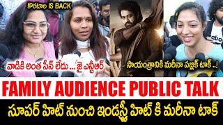 DEVARA MOVIE FAMILY AUDIENCE PUBLIC TALK | NTR | JR NTR | DEVARA MOVIE REVIEW | FRIDAY TIMES