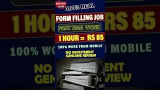  Form Filling Jobs Without Investment  Part Time Job Tamil  Work From Home in Mobile | ejobdiary