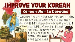  What the Korean War Left Behind for Koreans ️전쟁은 끝나지 않았다: 한국인의 가슴에 남은 6.25의 흔적