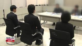 Korea's Slumping Economy to Put Strain on Job Market [Arirang News]