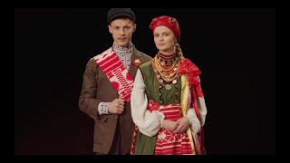 Весільний СПАДОК | Харківська область, Балаклійський район