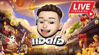 ไลฟ์สดสล็อต ไลฟ์สล็อต สล็อตสด ( ทุน100K ) แอดโอ