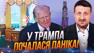 Трамп начал понимать что натворил, Украина показала неожиданный козырь, Нефть падает / ЗАГОРОДНИЙ