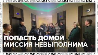 Кто оставил жителей ЖК без лифтов – Москва 24