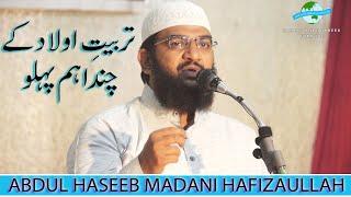 Tarbiyat E Aulad Ke Chand Aham Pehlu By Abdul Haseeb Madani Hafizaullah