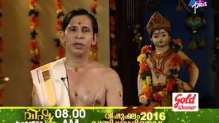 Vishu Special Programme - Vishu Bhalam 2016 @ 8 AM on Asianet Plus